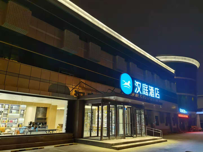 Exterior & Views 1, Hanting Hotel Beijing Yungang Road, Beijing