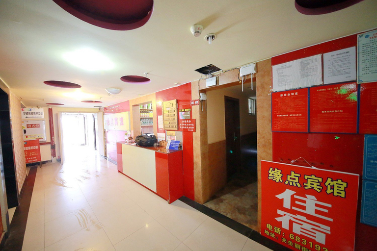 Others 5, Edge Point Voice Intelligent Hotel, Chongqing
