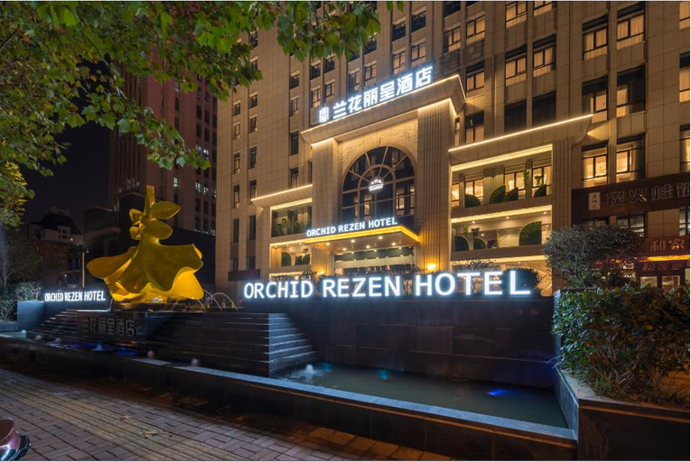 Exterior & Views 1, Rezen Hotel Hefei Orchid, Hefei