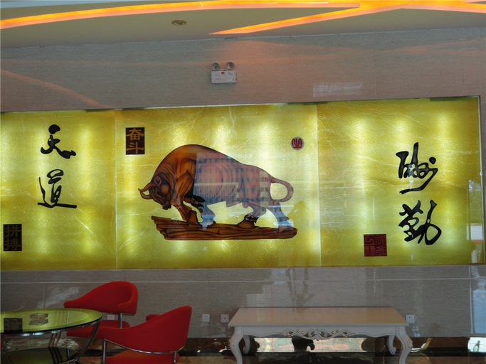 Food & Drinks 4, Pangye Hotel, Chuxiong Yi