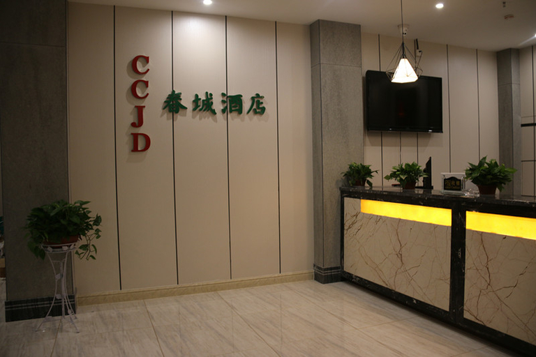 Others 4, Taihe Chuncheng Hotel, Fuyang