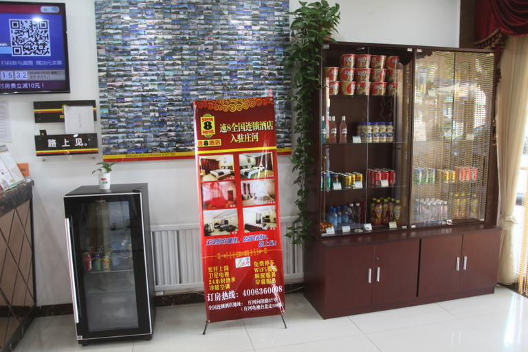 Food & Drinks 4, Super 8 Dalian Zhuanghe Xiangyang Road, Dalian
