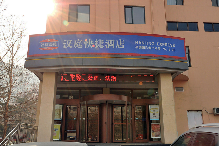 Others 3, Homeinn Aifeel Hotel (Zibo Linzi Maoye Times Square), Zibo
