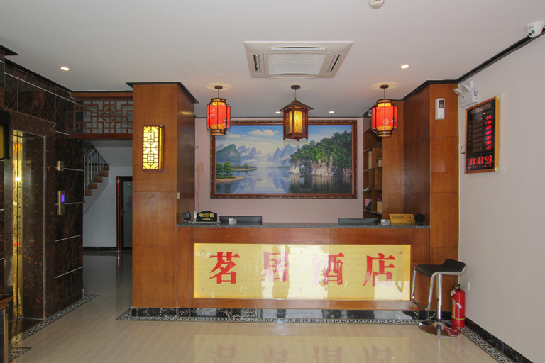 Others 5, Xiangshan Mingju Hotel, Guilin
