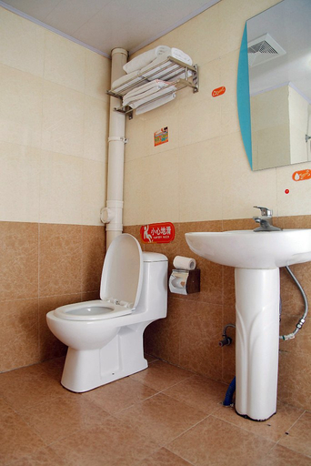 Bathroom 4, Starway Hotel Beijing Shangdi, Beijing