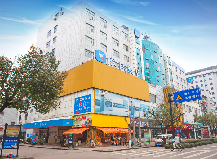 Exterior & Views 4, HanTing Hotel (Xinchang Great Buddha Temple), Shaoxing