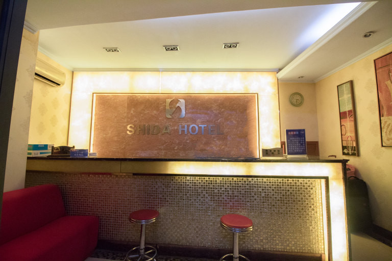 Others 3, Shida Hotel, Chengdu