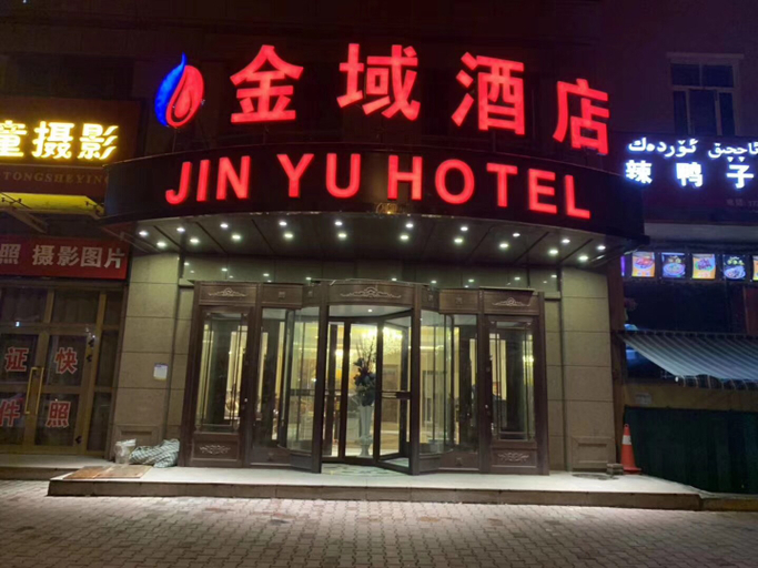 Exterior & Views 2, Jinyu Hotel, Ili Kazakh