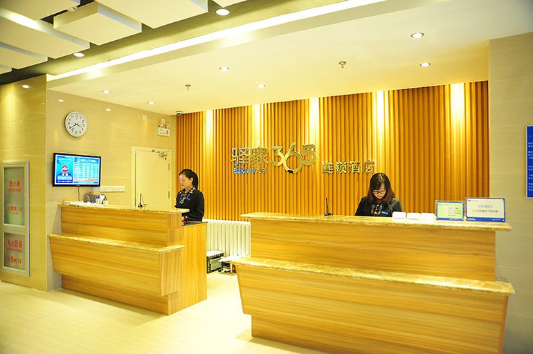Others 4, Eaka Hotel (Beijing Niujie Nankou), Beijing