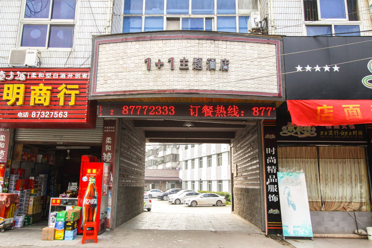 Exterior & Views 5, 1+1 Theme Hostel, Chaohu