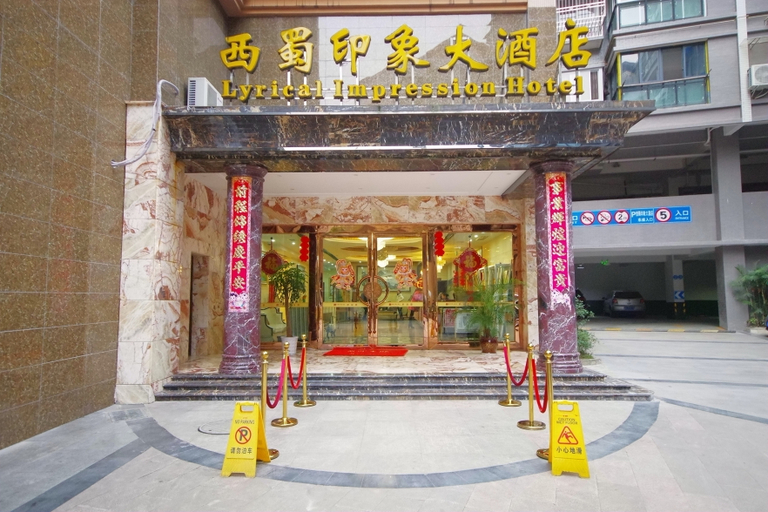 Others 4, Lyrical Impression Hotel, Leshan