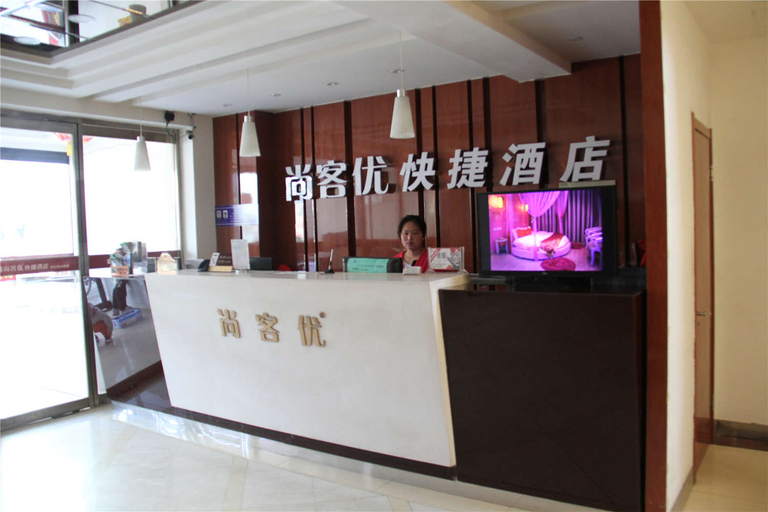 Others 4, サンキューホテル（宣化南大街）(Shankee Hotel (Xuanhua South Avenue)), Zhangjiakou