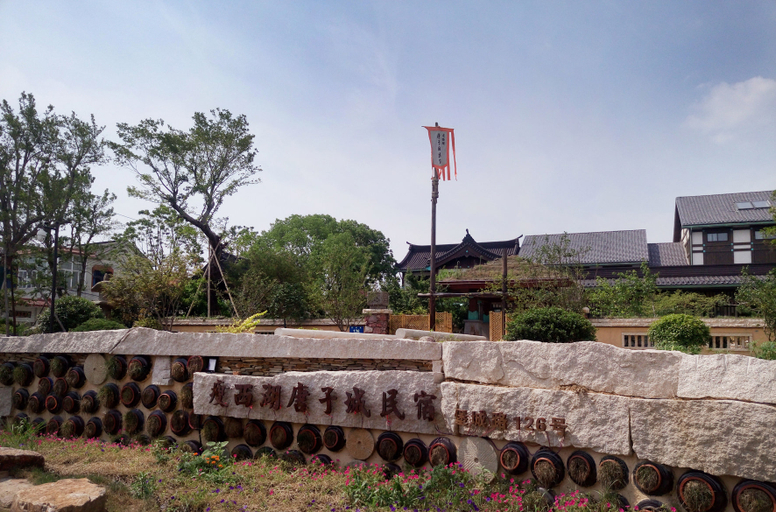 Exterior & Views 5, Yangzhou Tangcheng Shuiyun Resort Hotel, Yangzhou