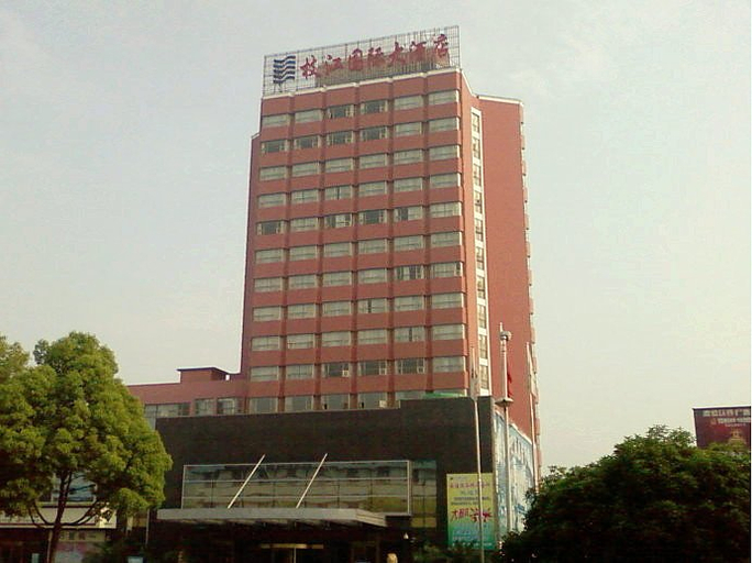 Exterior & Views 2, Zhijiang International Hotel, Yichang