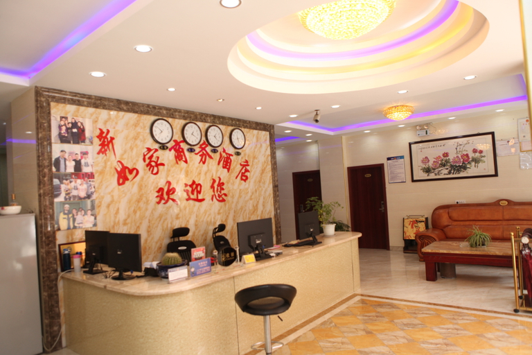 Others 4, Wenchuan Xinjiaru Business Hotel, Ngawa Tibetan and Qiang