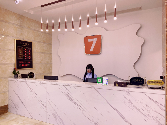 Others 4, 金溪溢香商务宾馆, Fuzhou
