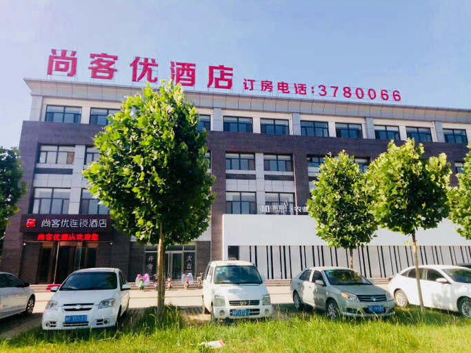 Others 4, Hotel Shangkeyou (Baoding Lugu International), Baoding