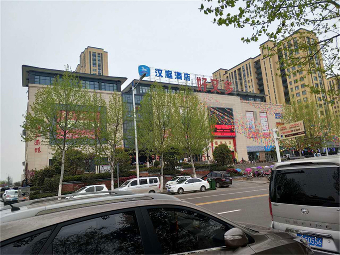 Others 5, HanTing Hotel (Bozhou Mengcheng Mengdiehu Park), Bozhou