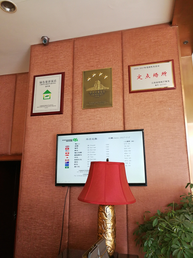 Others 4, Wuyuan Scenic Hotel, Shangrao