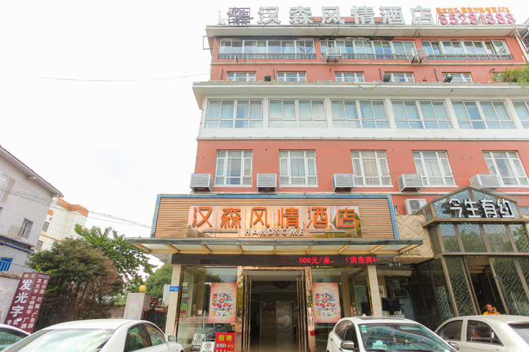 Others 3, Shankee Hotel (Nantong Chongchuan Jinfida Plaza), Nantong