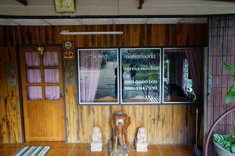 Others 5, Huean Wadd Khian Resort, Na Noi