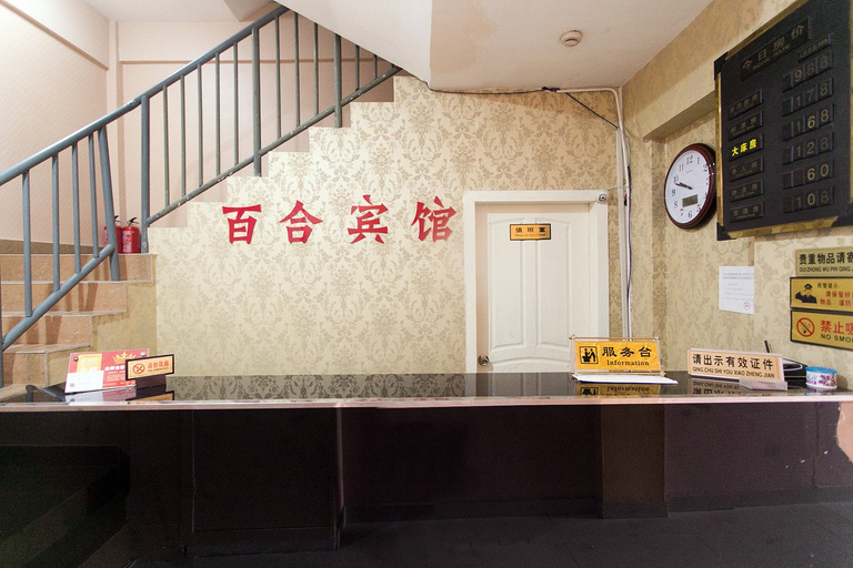 Others 3, Baihe Hotel, Suzhou