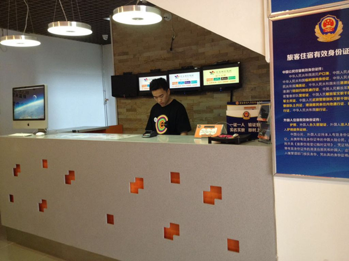 Others 3, Pod Inn (Beijing Guomao Shuangjing subway station), Beijing