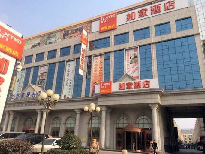 Exterior & Views 1, Homeinn Plus Hotel (Linyi Commodity City Linyi University), Linyi