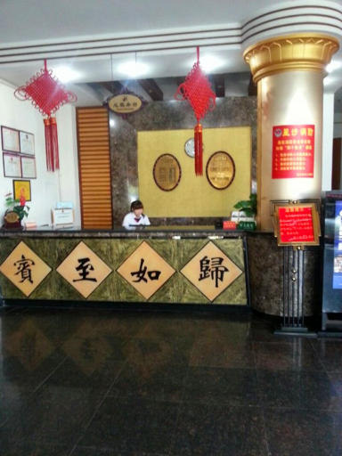 Others 2, 長沙格亞斯精緻ホテル(长沙格亚斯精致酒店), Changsha