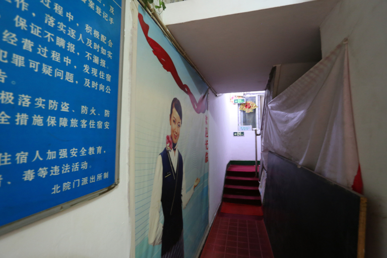 Others 5, Jixiang Hostel, Xi'an
