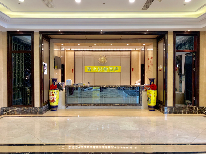Others 4, Muya Skyline Hotel (Danyang Jiepai Shop), Zhenjiang
