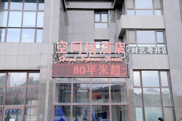 Exterior & Views 1, High-Space Hotel, Dalian