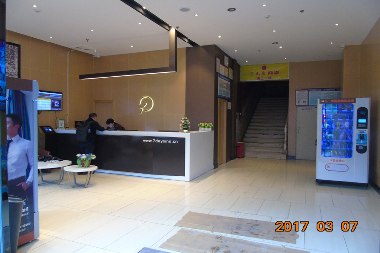 Others 4, IU Hotel, Chongqing