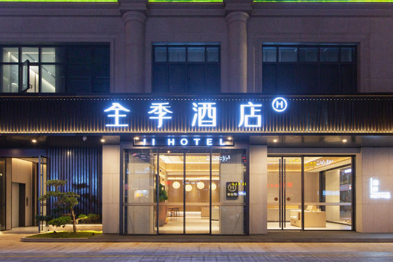 Exterior & Views 1, Ji Hotel Fuqing Qingchang Wanda Plaza, Fuzhou