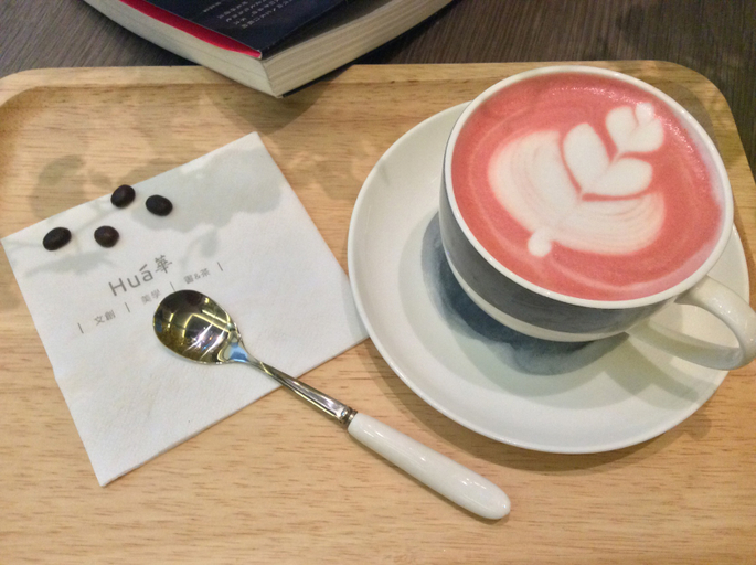Food & Drinks 5, PHIREN Hotel (Yanghu Wetland Station, Changsha), Changsha