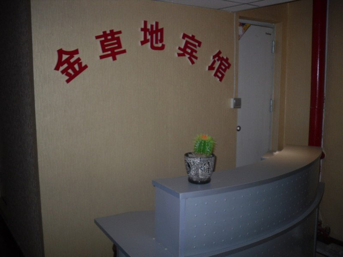 Others 5, Jincaodi Hotel, Hulunbuir