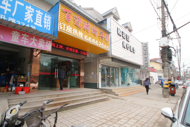 Others 3, Bai Ying Hostel, Shanghai