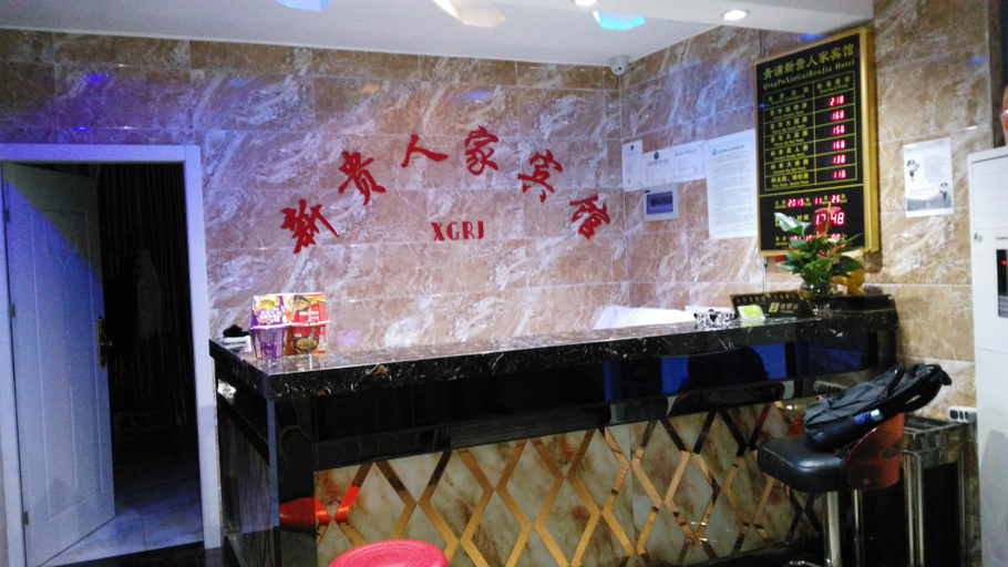 Others 5, ホテル(), Shanghai