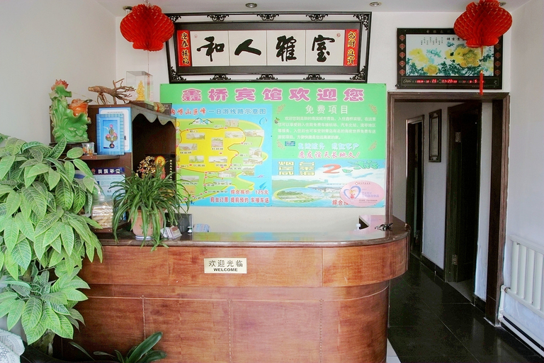 Others 4, Xinqiao Business Hotel, Qingdao