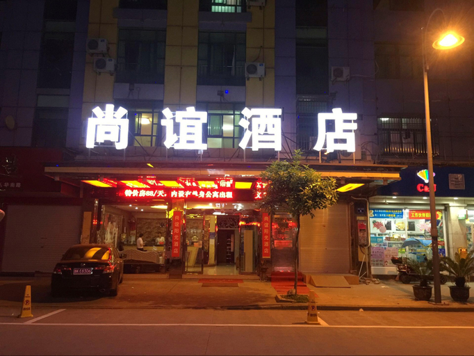 Exterior & Views 2, CEO· Lan Hotel, Jinhua