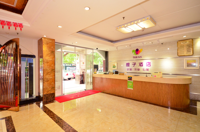 Others 3, Tizi Hotel (Nanshan Subway station store, Shenzhen University), Shenzhen