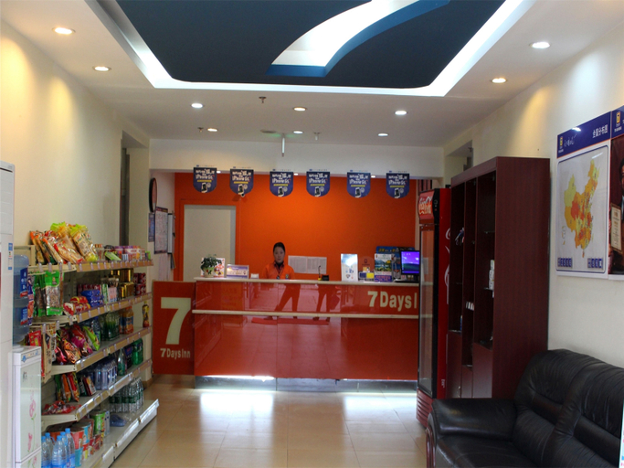 Others 4, 7 プレミアムpremiumホテル(成都雙流広場地下鉄駅スポーツセンター)(7天优品premium酒店(成都双流广场地铁站体育中心店)), Chengdu