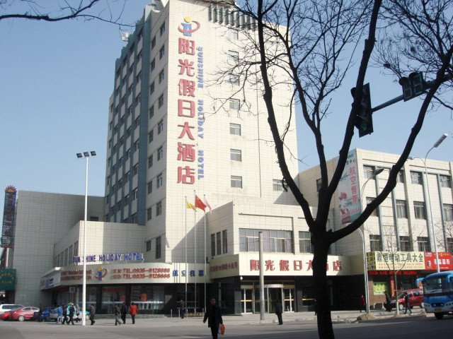 Exterior & Views, Sunshine Holiday Hotel, Wuwei