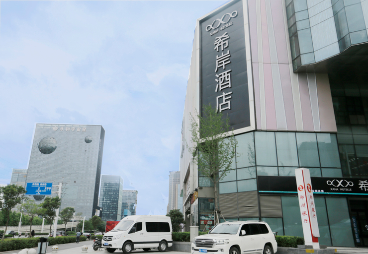 Others 2, ホームイン プラスホテル（）, Zhengzhou