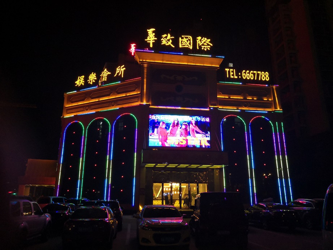 Exterior & Views 1, Huazhi Hotel Fuyang, Fuyang