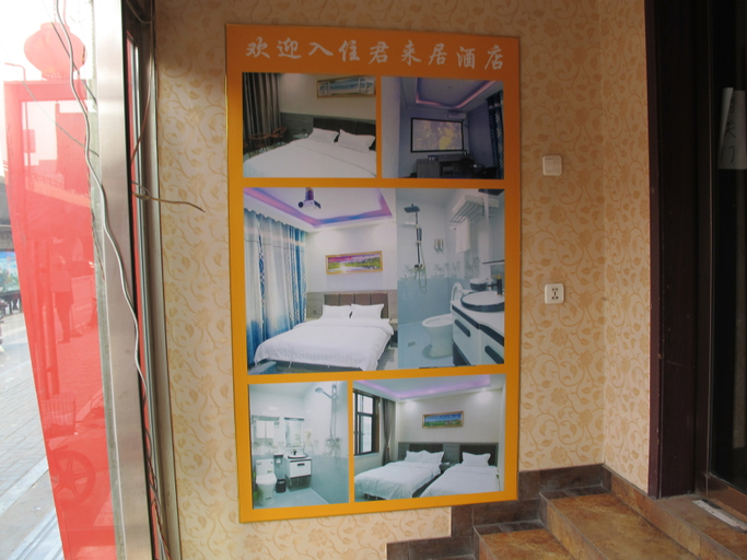 Bedroom 2, Junlaiju Hotel, Taiyuan