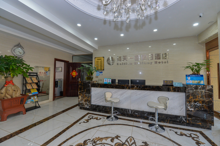 Others 4, Haitian Yise Holiday Hotel, Tianjin