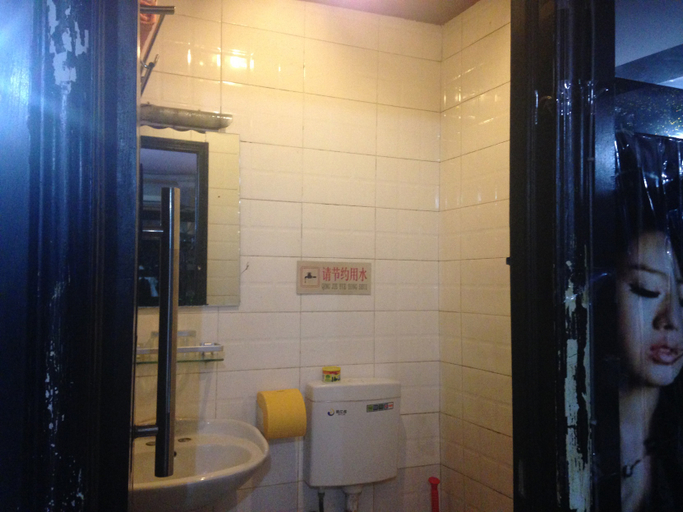 Bathroom 2, Fenghao Hotel, Chongqing