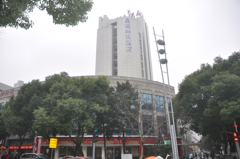 Exterior & Views 2, Huali Hotel (Kunshan Golden Eagle International Shopping Center), Suzhou