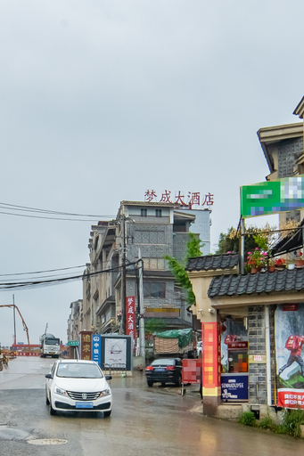 Others 5, Guiyang Mengcheng Hotel, Guiyang